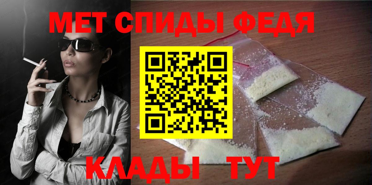Amphetamine VHQ Артёмовский