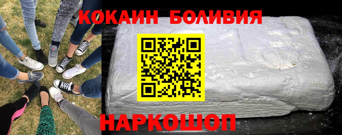 КОКАИН VHQ Артёмовский