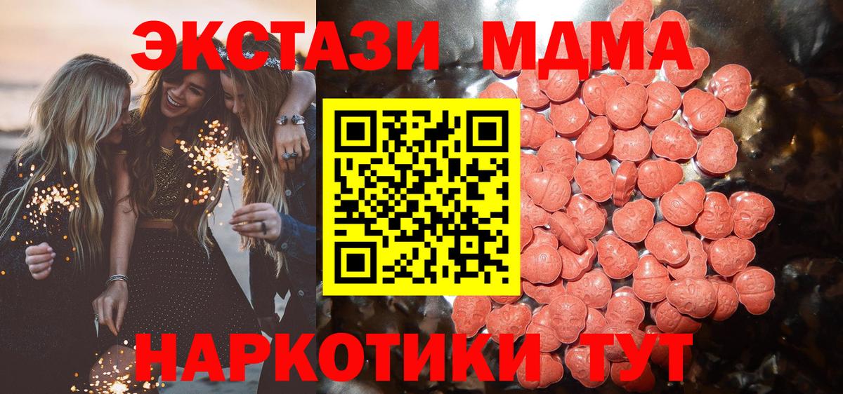 Ecstasy диски Артёмовский