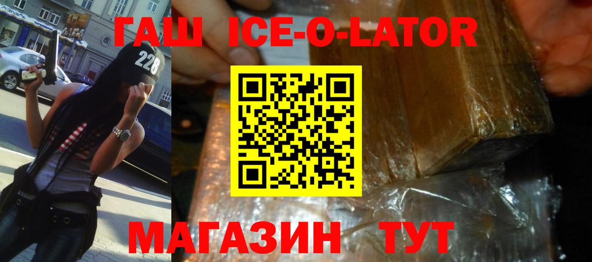 Меф   Артёмовский  Кокаин  Вход с VPN  НБОМе  Бошки Шишки  Гашиш 