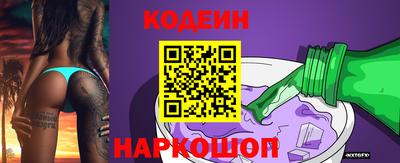 ALPHA-PVP Апшеронск