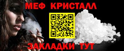 ALPHA-PVP Апшеронск
