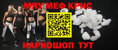 ALPHA-PVP Апшеронск