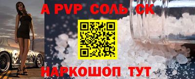 МДПВ Аргун