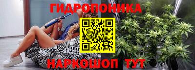 гидропоника Апрелевка