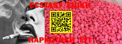 ALPHA-PVP Апшеронск