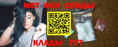 ALPHA-PVP Апшеронск