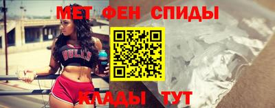 ALPHA-PVP Апшеронск
