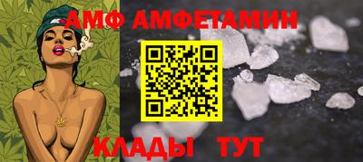 ALPHA-PVP Апшеронск