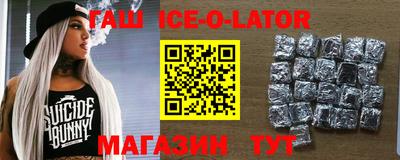 ALPHA-PVP Апшеронск
