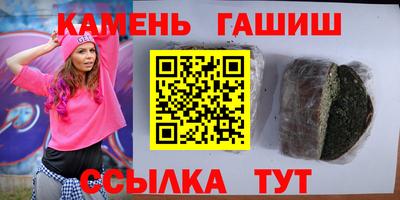 ALPHA-PVP Апшеронск