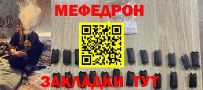 ALPHA-PVP Апшеронск