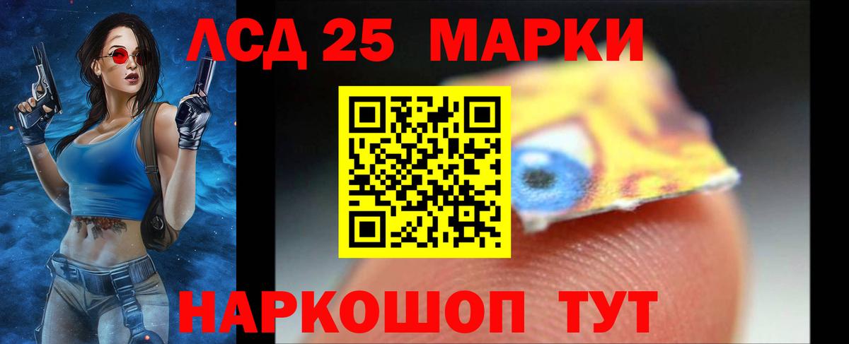 Артёмовский  Лсд 25 экстази кислота  Лсд 25 экстази кислота  Вход с VPN 