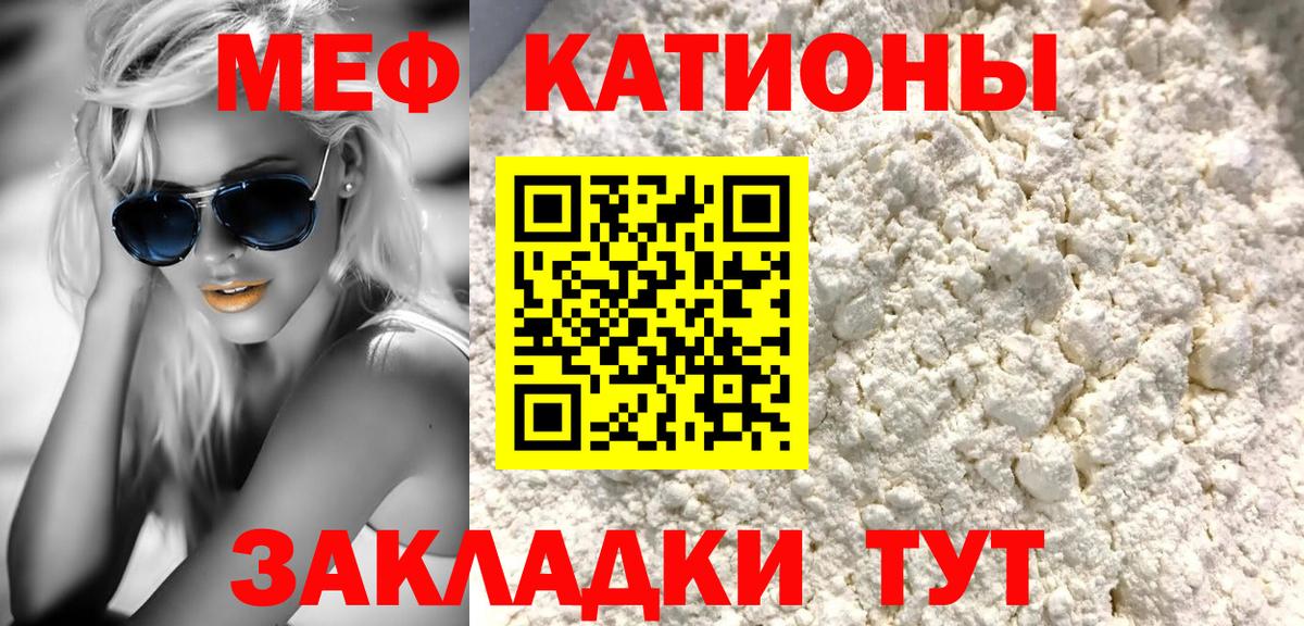 OMG зеркало  Вход с VPN  Артёмовский  Мефедрон  Меф кристаллы  Меф mephedrone 