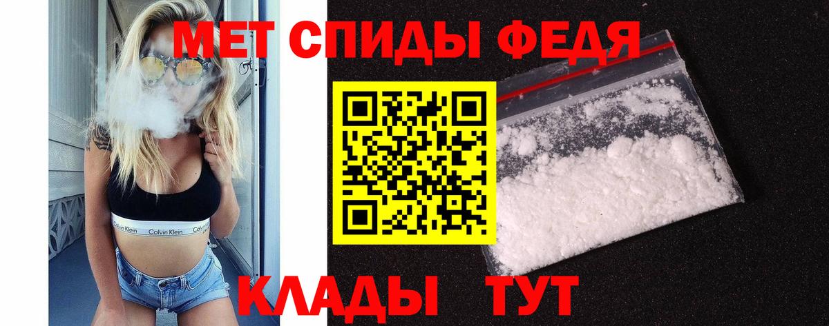 Первитин кристалл Артёмовский