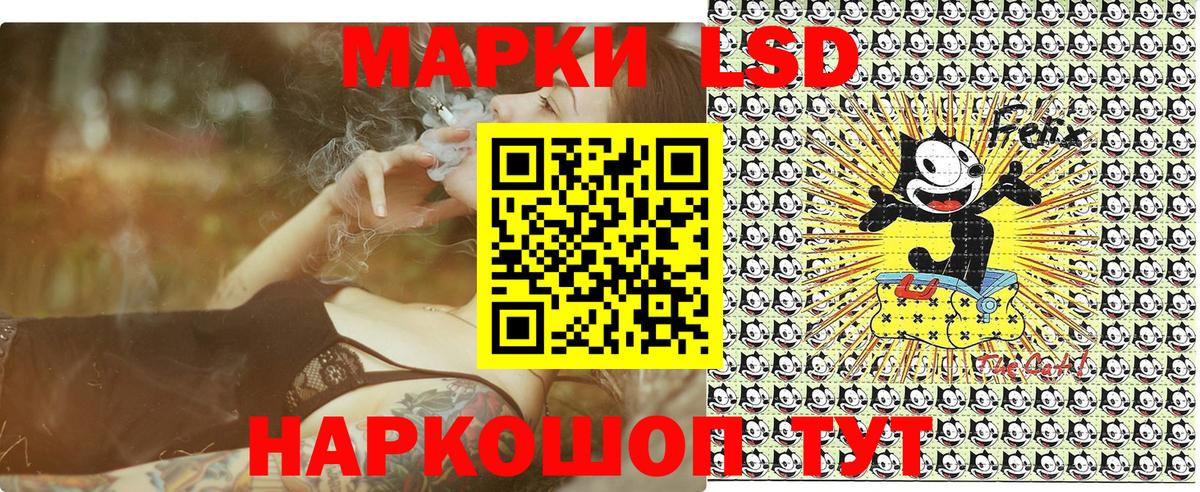 Марки NBOMe 1,8мг Артёмовский