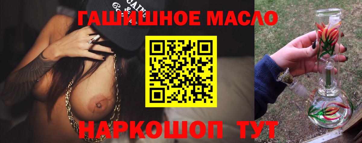 Дистиллят ТГК концентрат Артёмовский