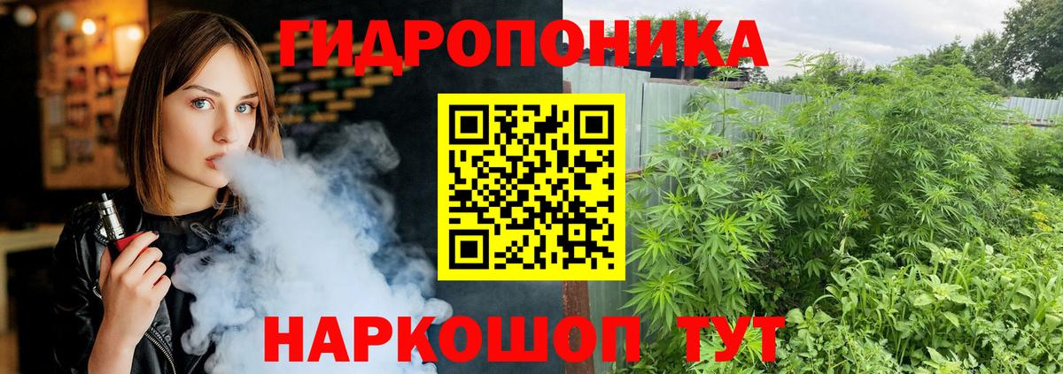 Шишки марихуана тримм Артёмовский